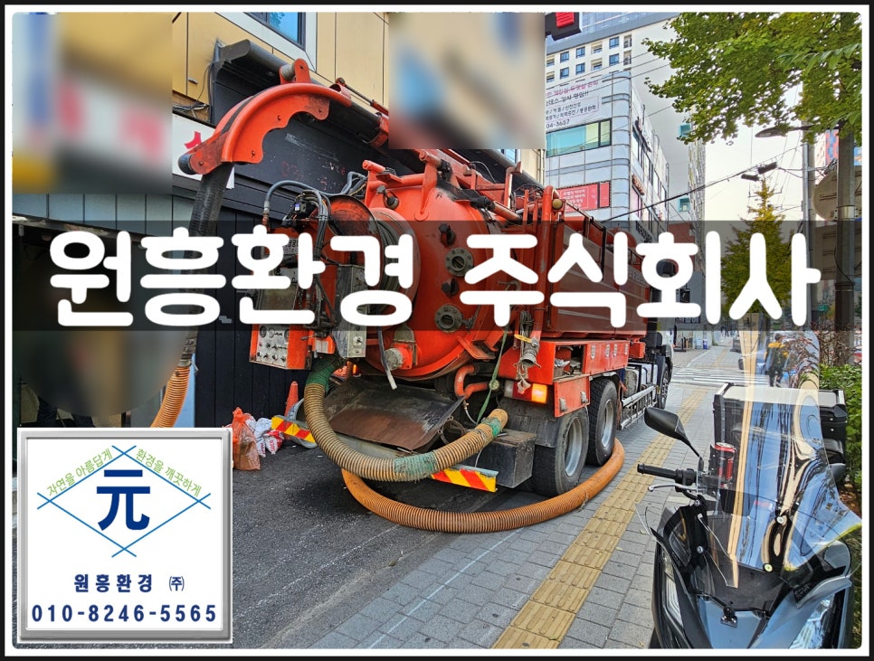 주식회사 원흥 이미지