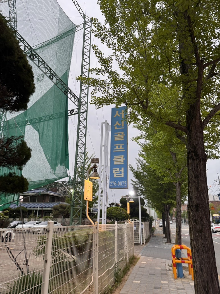 서신골프클럽 이미지
