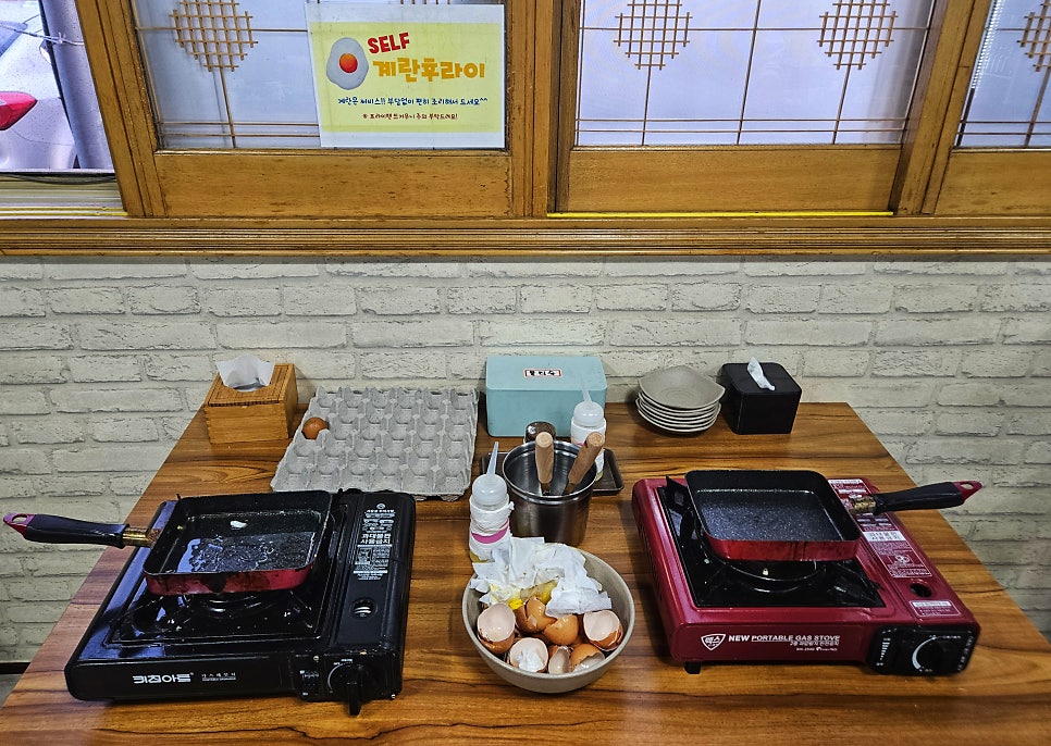 원주파불고기 이미지