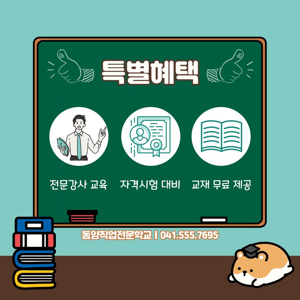 동양그래픽 이미지