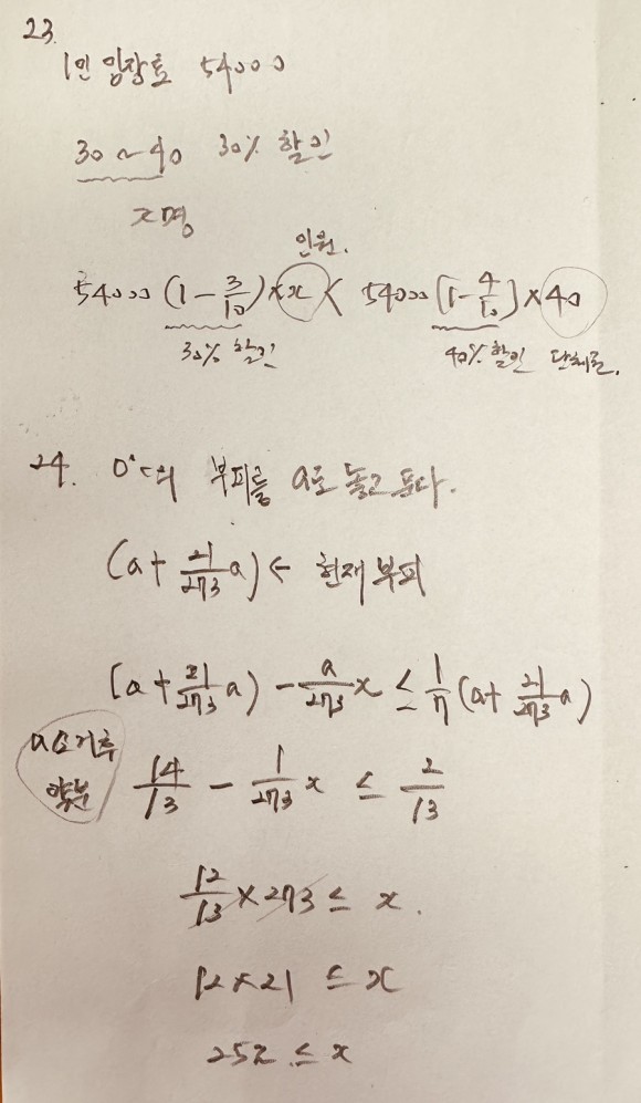 정평중학교 이미지