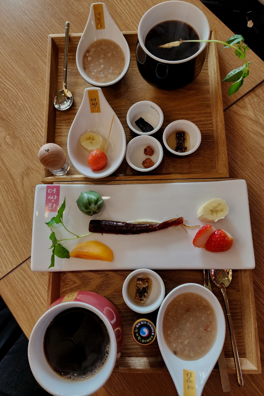홍삼찻집 이미지