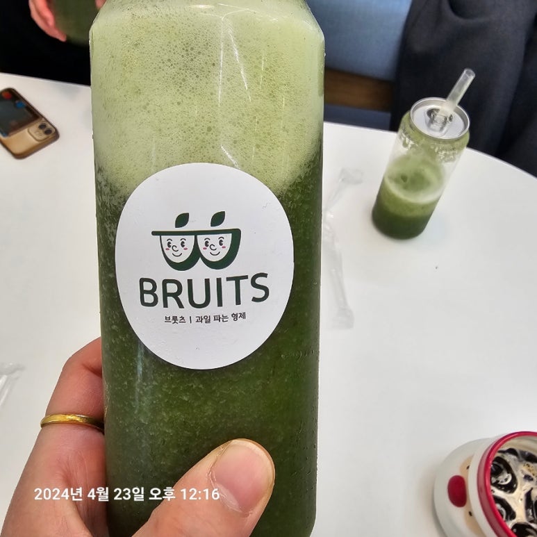 형제들이 파는 과일 브룻츠 이미지