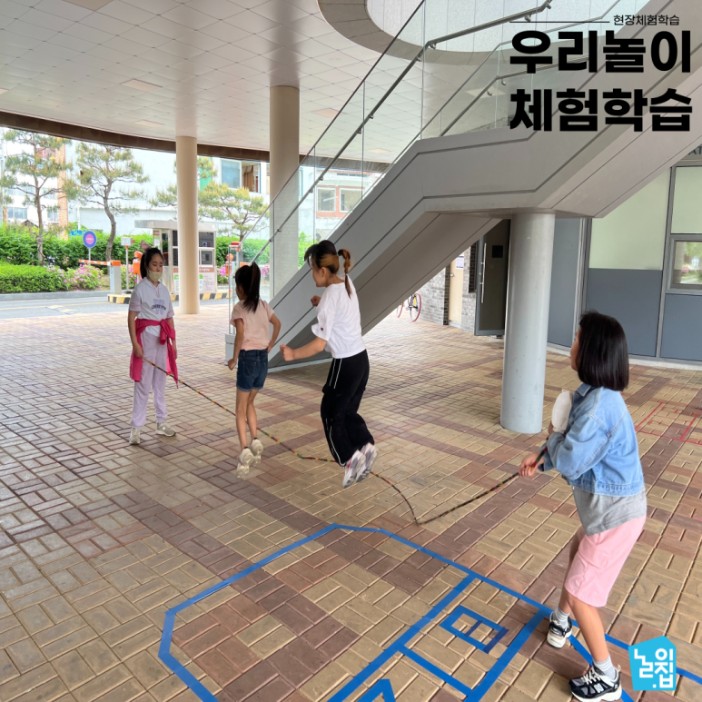 전주동신초등학교 이미지