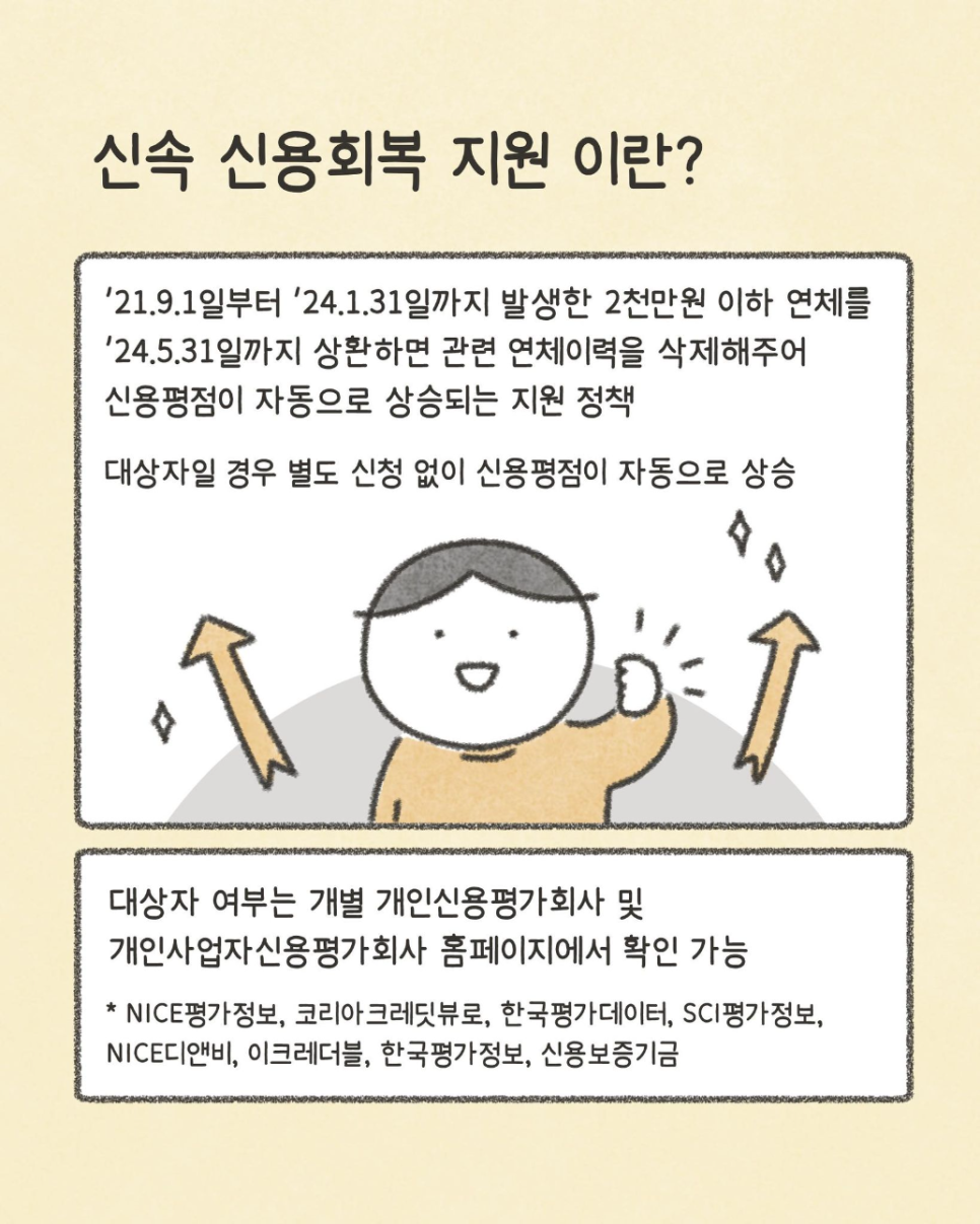 제이엔에스컴퍼니 이미지