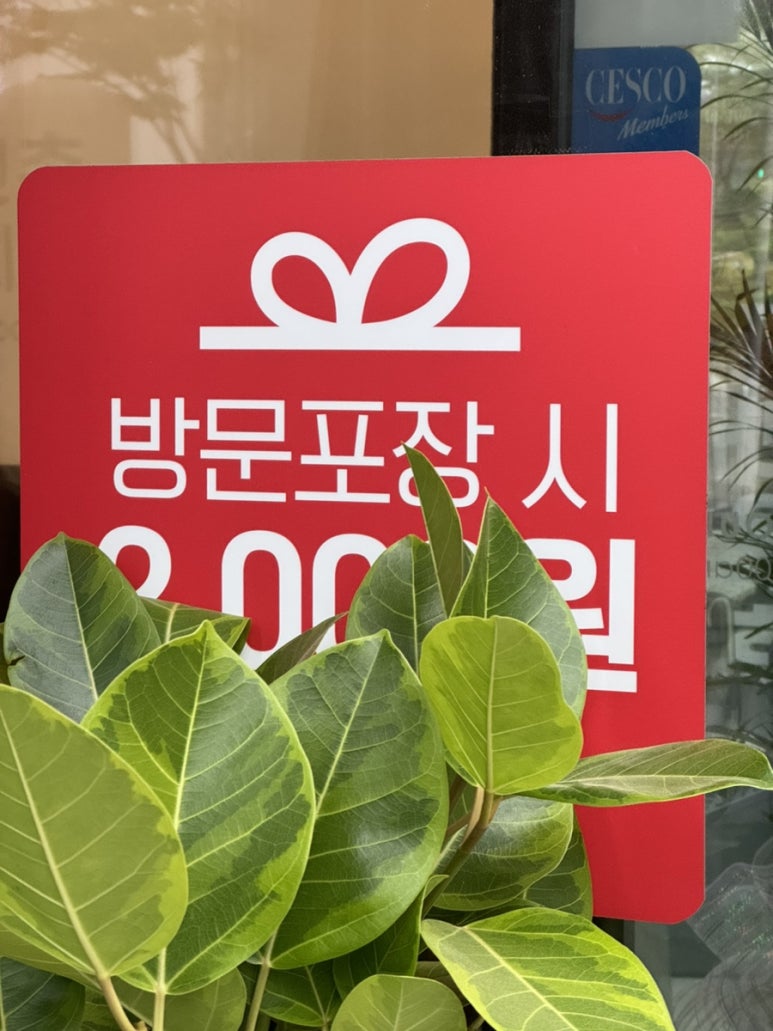 바른치킨 효천점 이미지