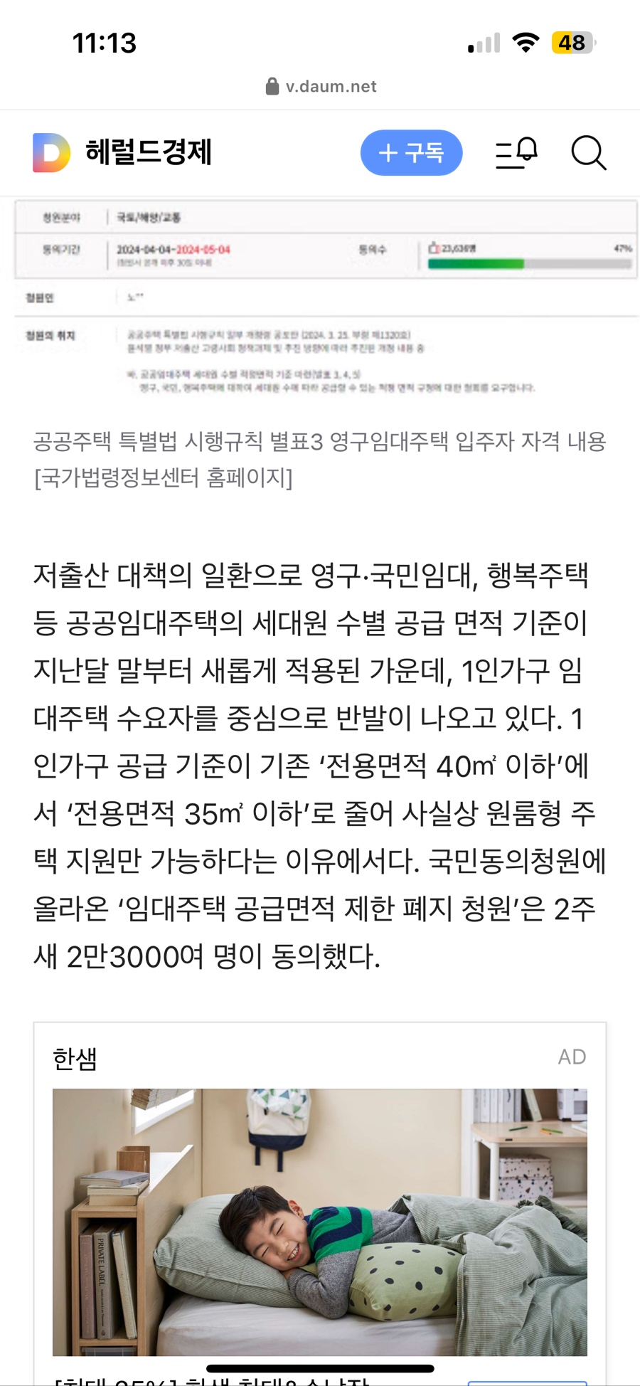 스트릿1988 등촌역점 이미지