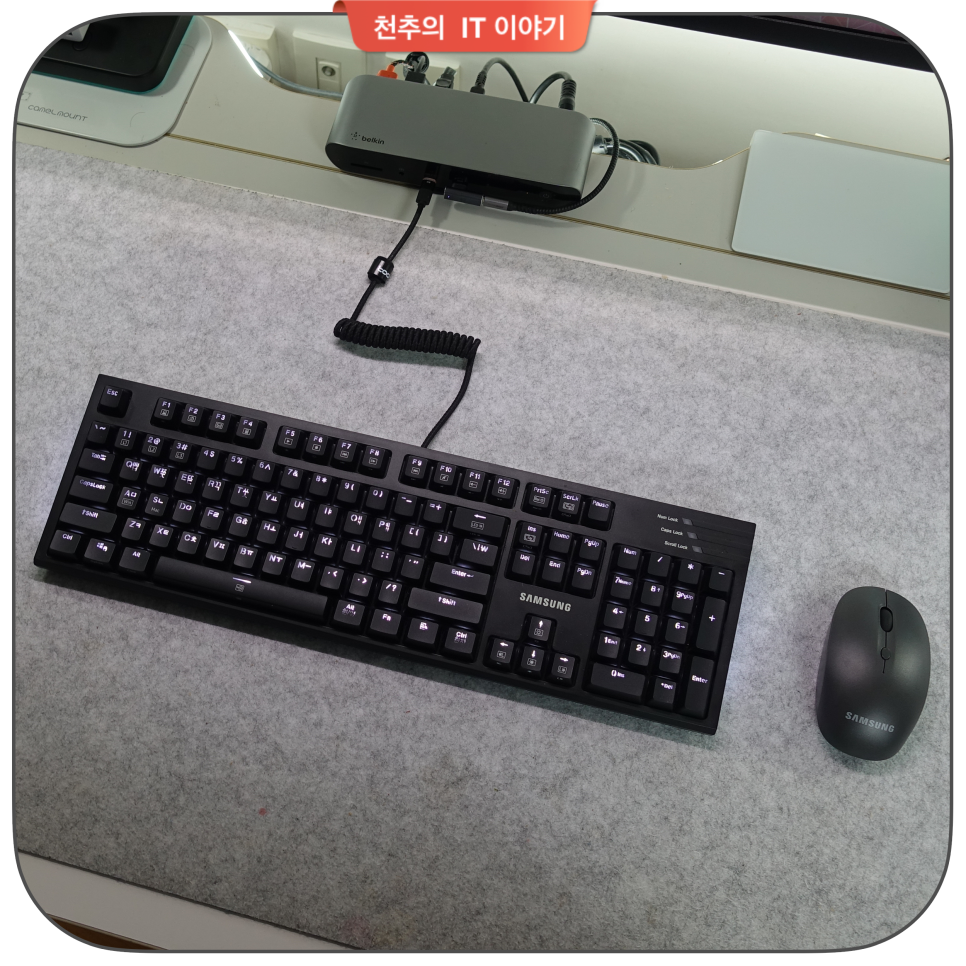 삼성 기계식 키보드 sk-c1200rb 유선 적축 키보드 사무용으로 사용해 보니