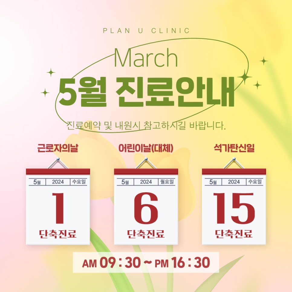 플랜유 이미지