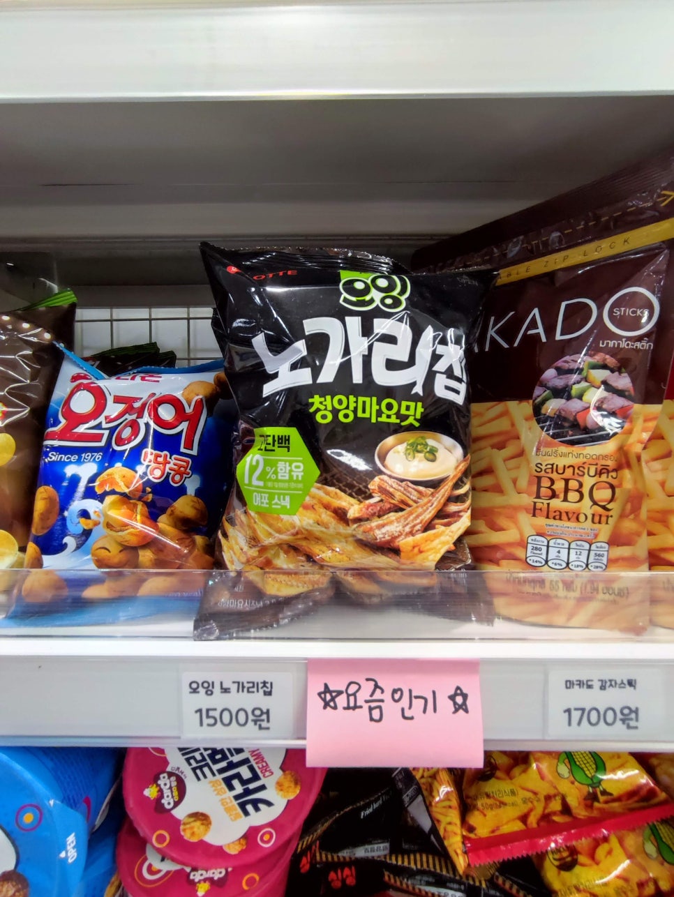 아이즈크림 이미지