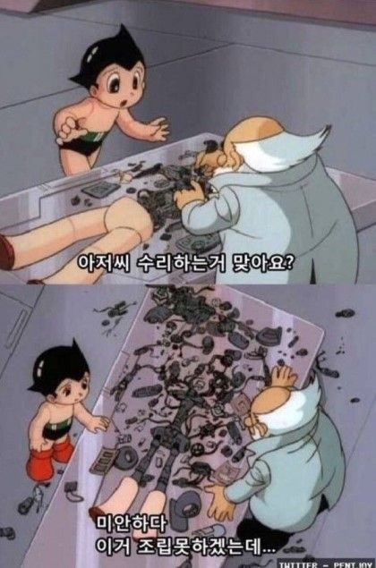 24시출장열쇠번호키 이미지