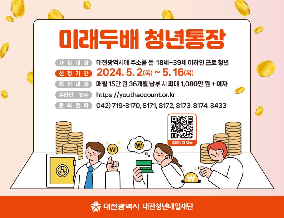 두청년 이미지