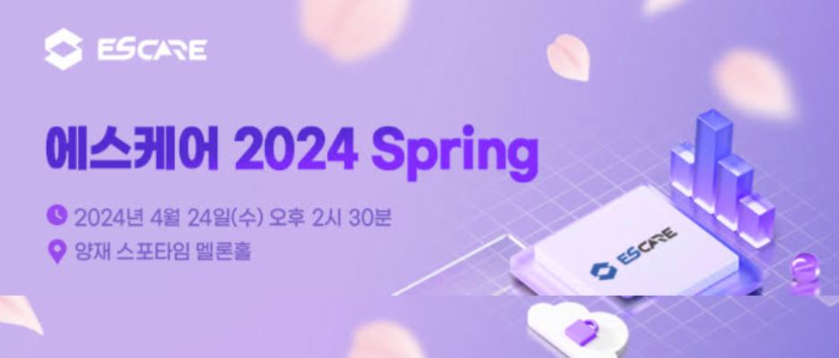 주식회사 멜론글로벌 이미지