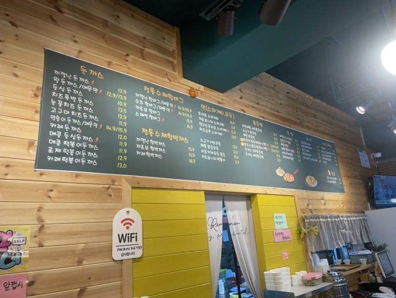 끼깔난돈까스 이미지