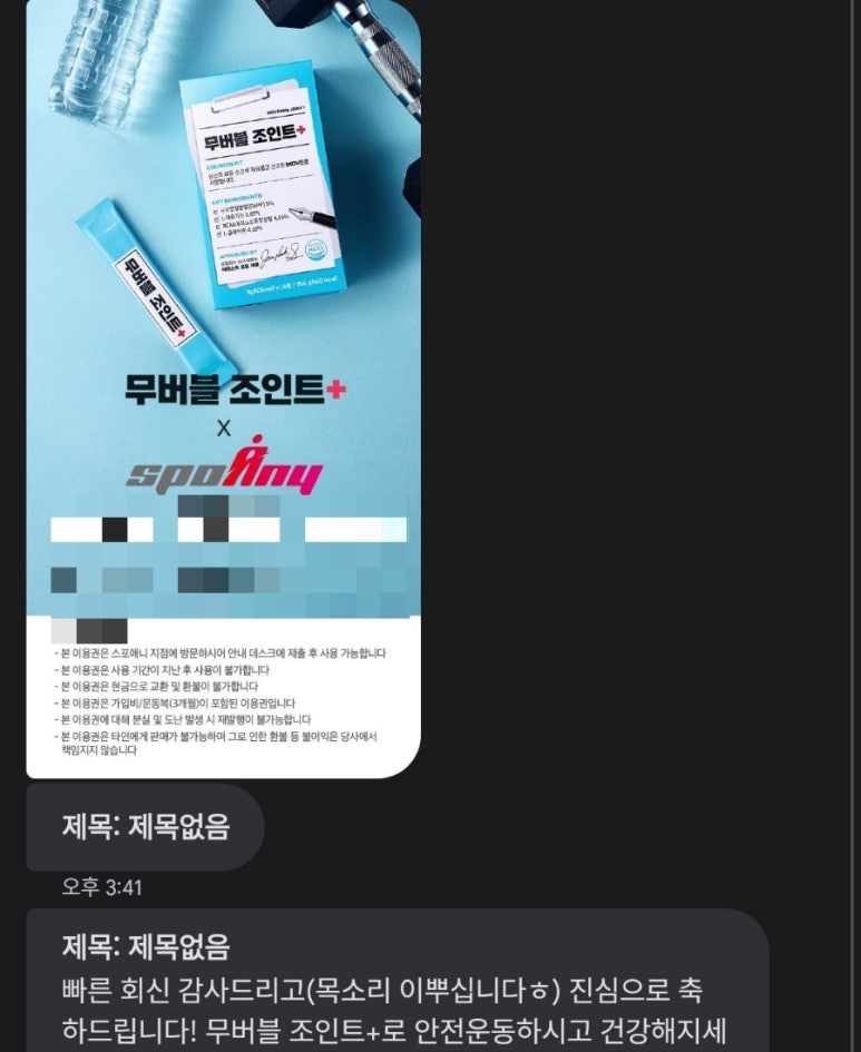 푸더빌리티 이미지