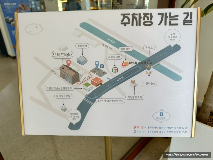 가창쌀찐빵만두 이미지