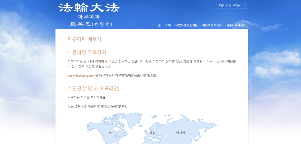 경문서적 이미지
