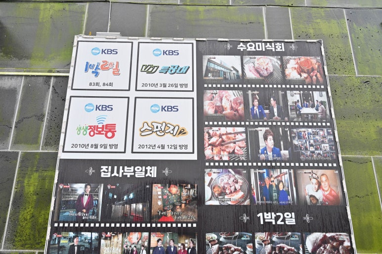 기장돈사돈 부산1호점 이미지
