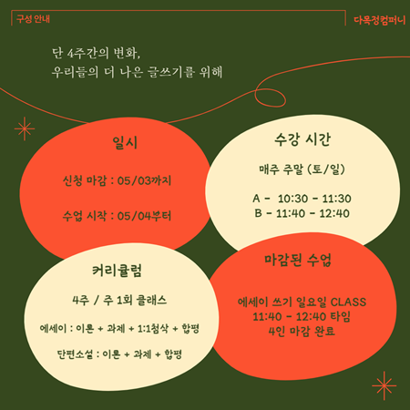 더정컴퍼니 이미지