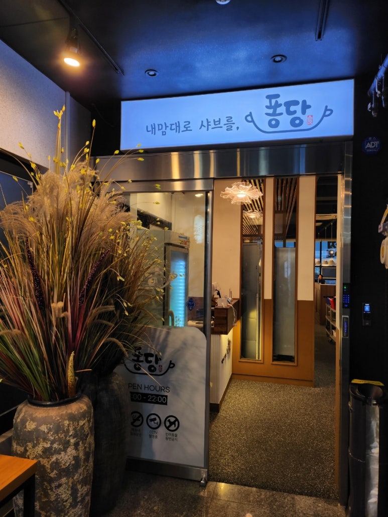 피자스쿨 동탄호수공원 이미지