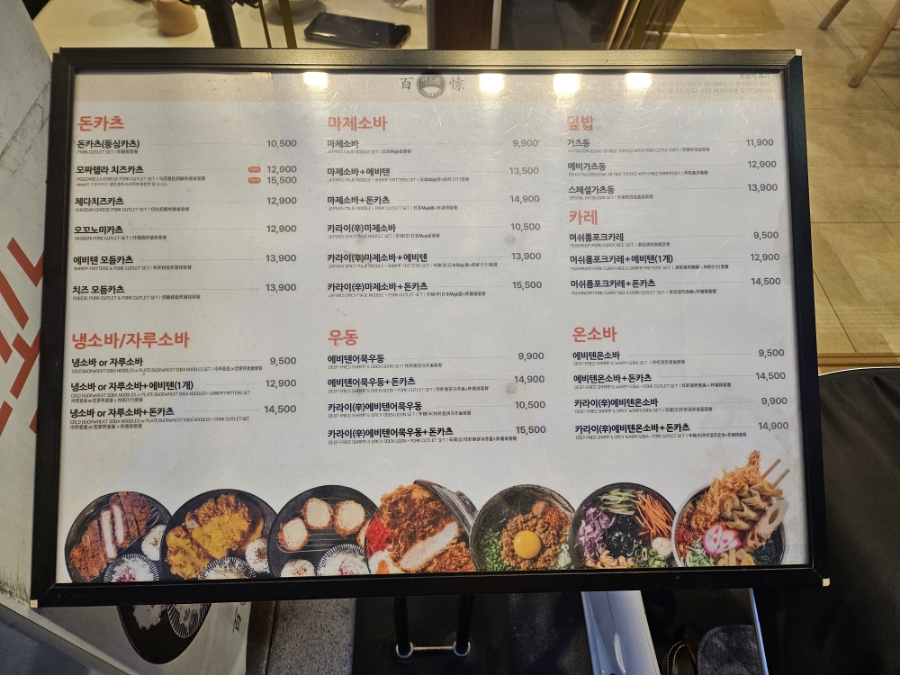 백소정점 이미지