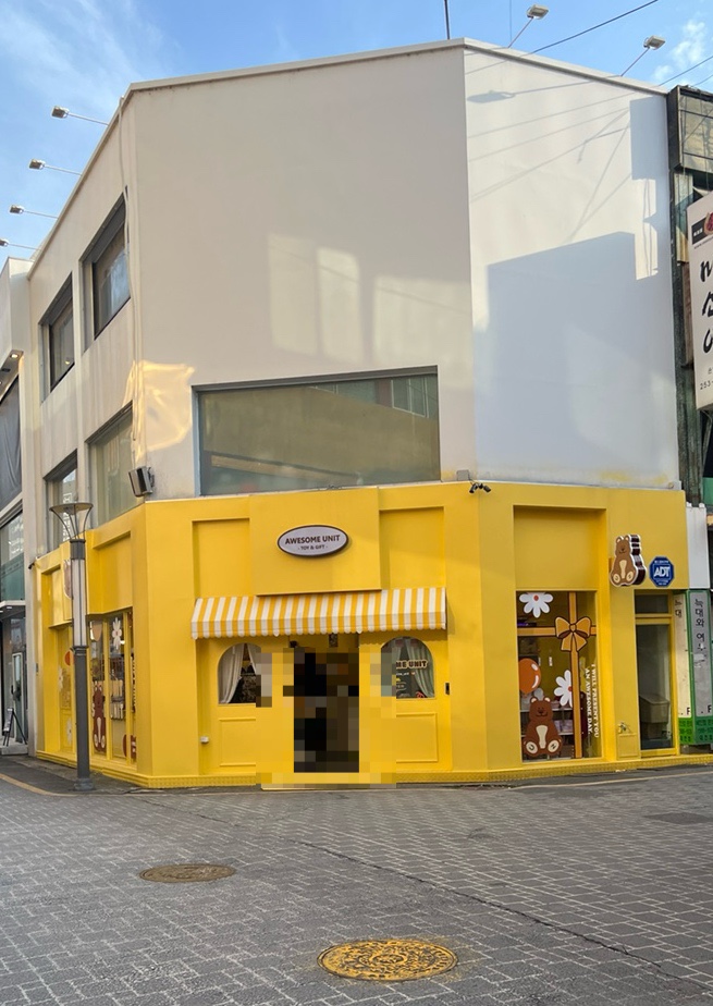 1481샵 이미지