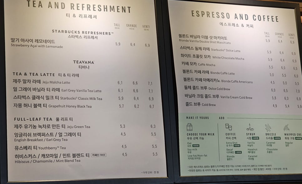스타벅스공릉역점 이미지