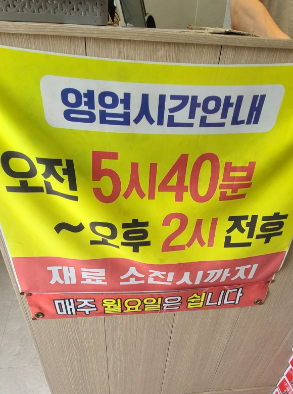 명품달인김밥(영일대) 이미지