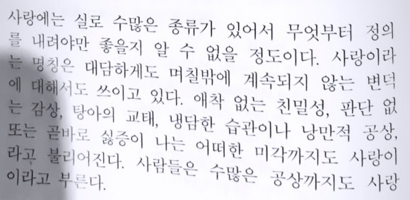 사랑사 이미지