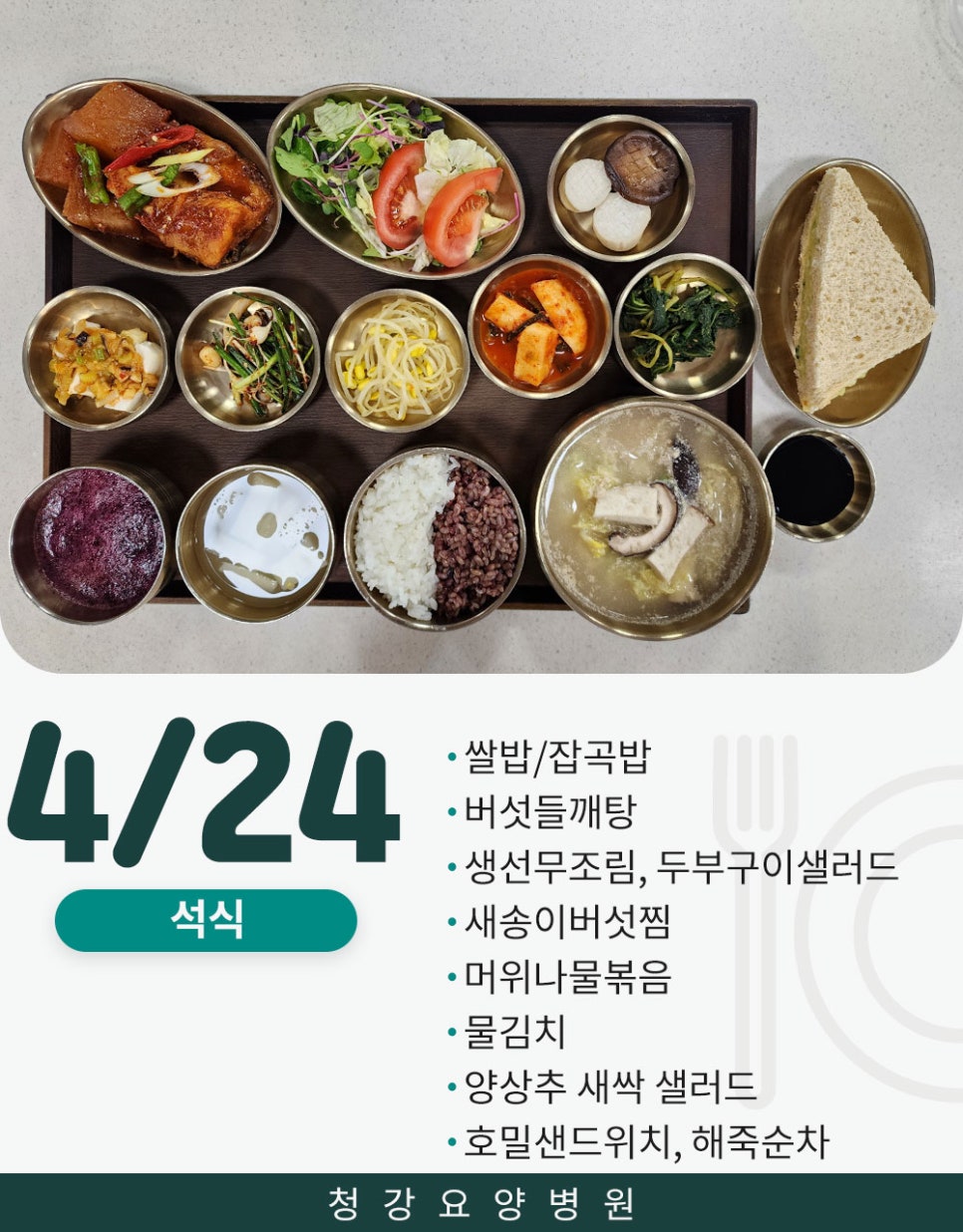 주)해죽순 이미지