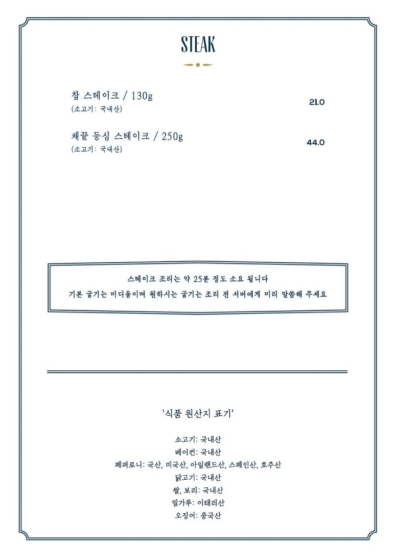 보다브라세리 이미지