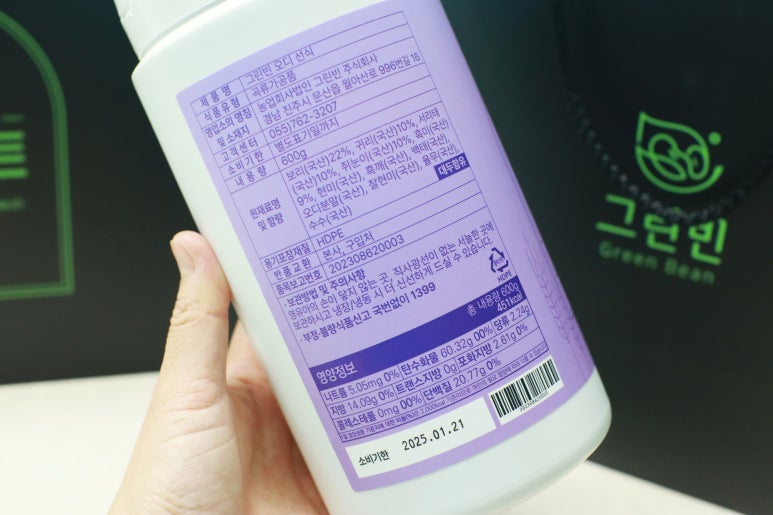 농업회사법인 그린빈 주식회사 이미지