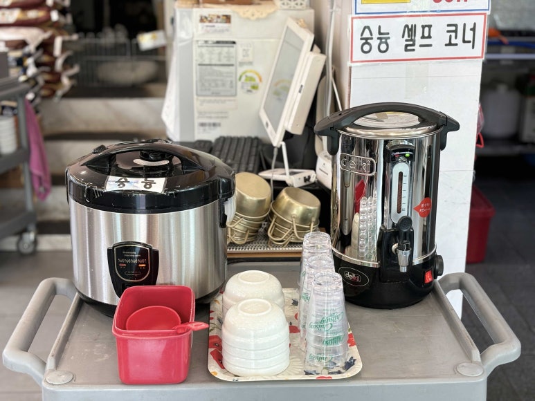 욱이반찬 이미지