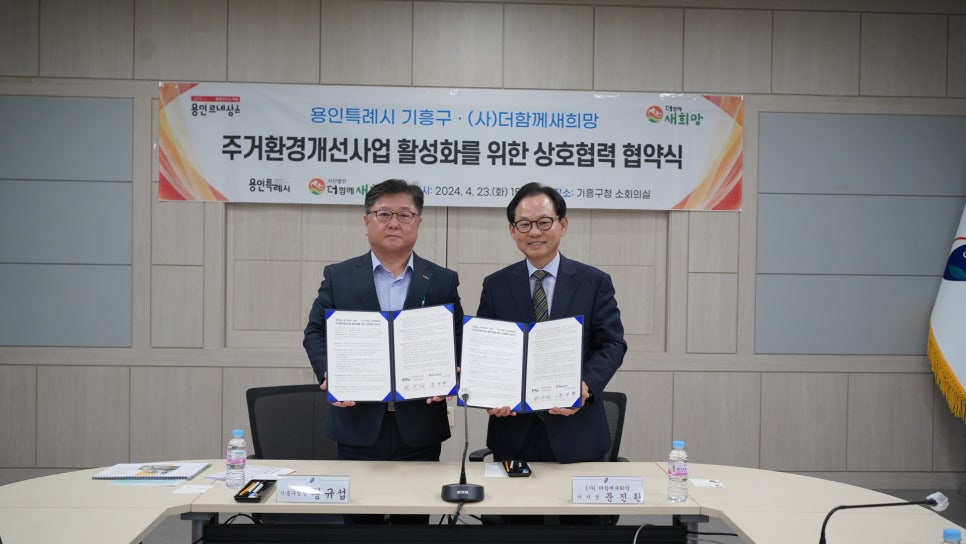희망환경 이미지