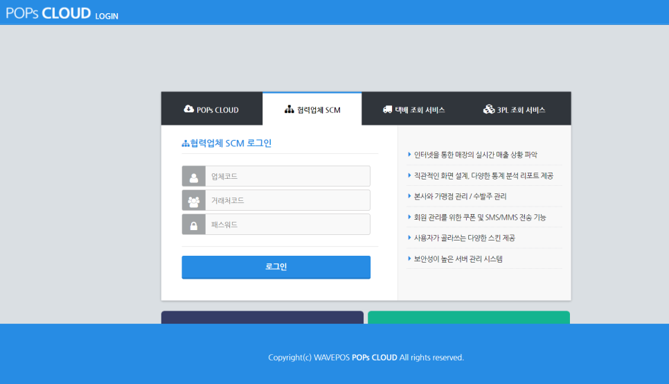 진영물류 이미지