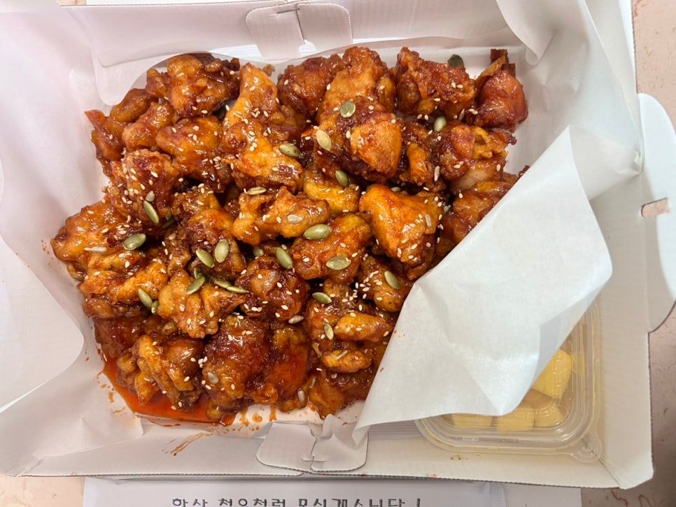 신인숙가마솥닭강정 이미지