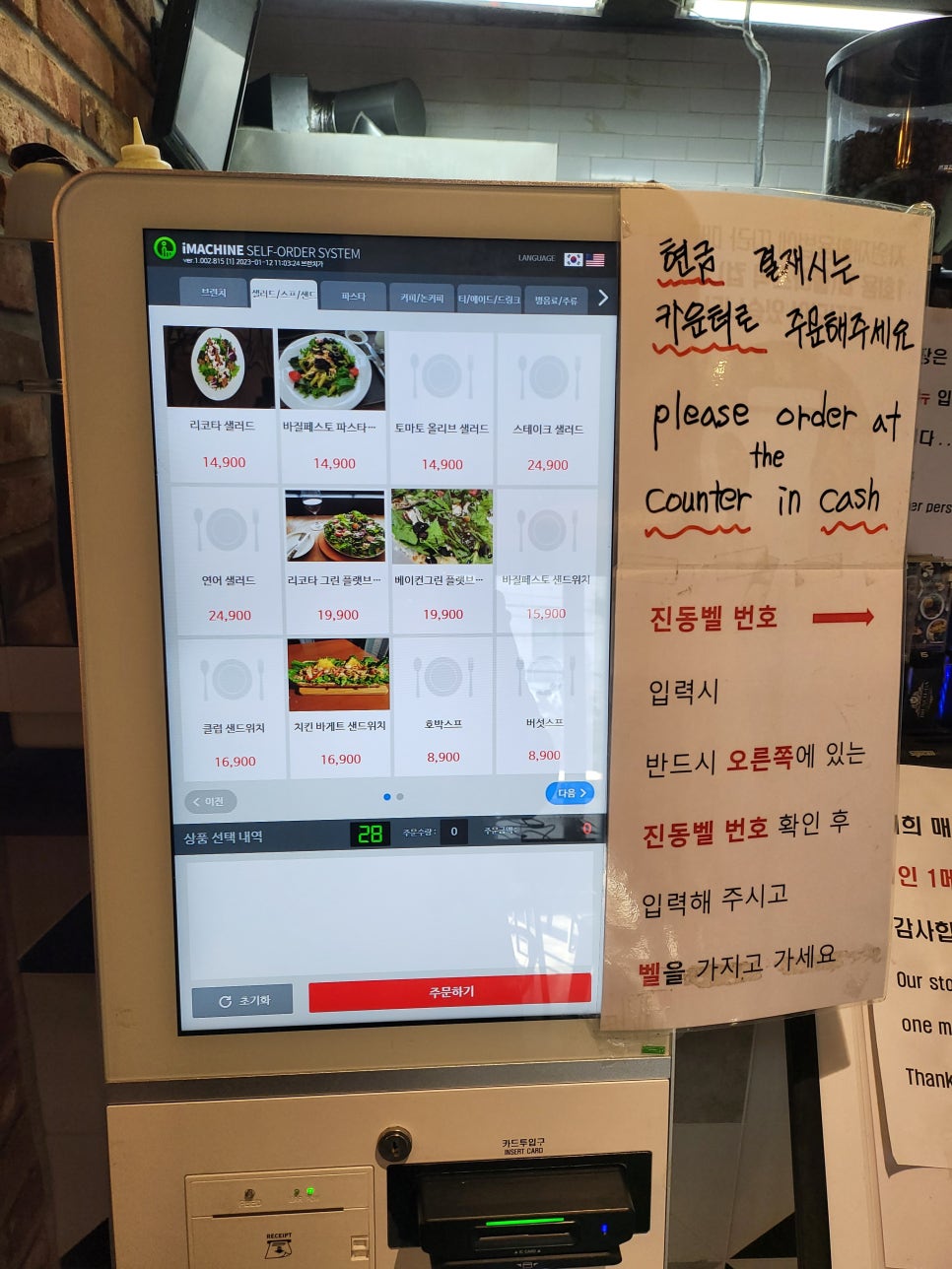 브런치펍2 이미지