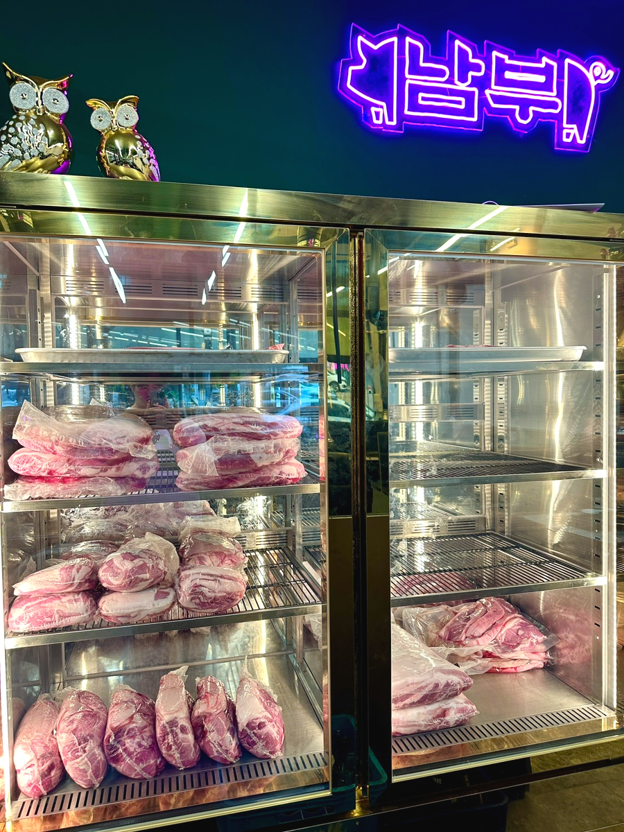 남부고기 이미지