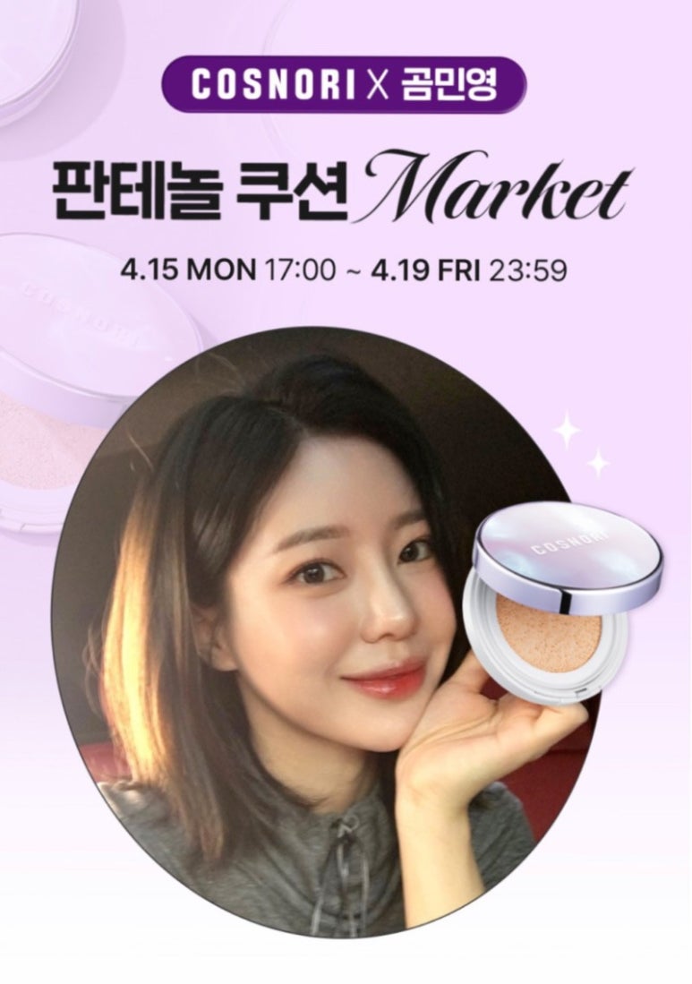 톤마켓 이미지