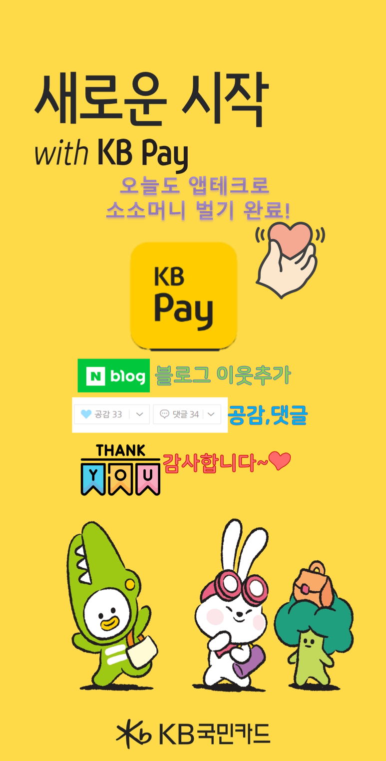 카피메이트 이미지