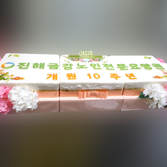 진해금강노인전문요양원 이미지