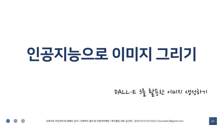 즐거운사회복지궁리소협동조합 이미지