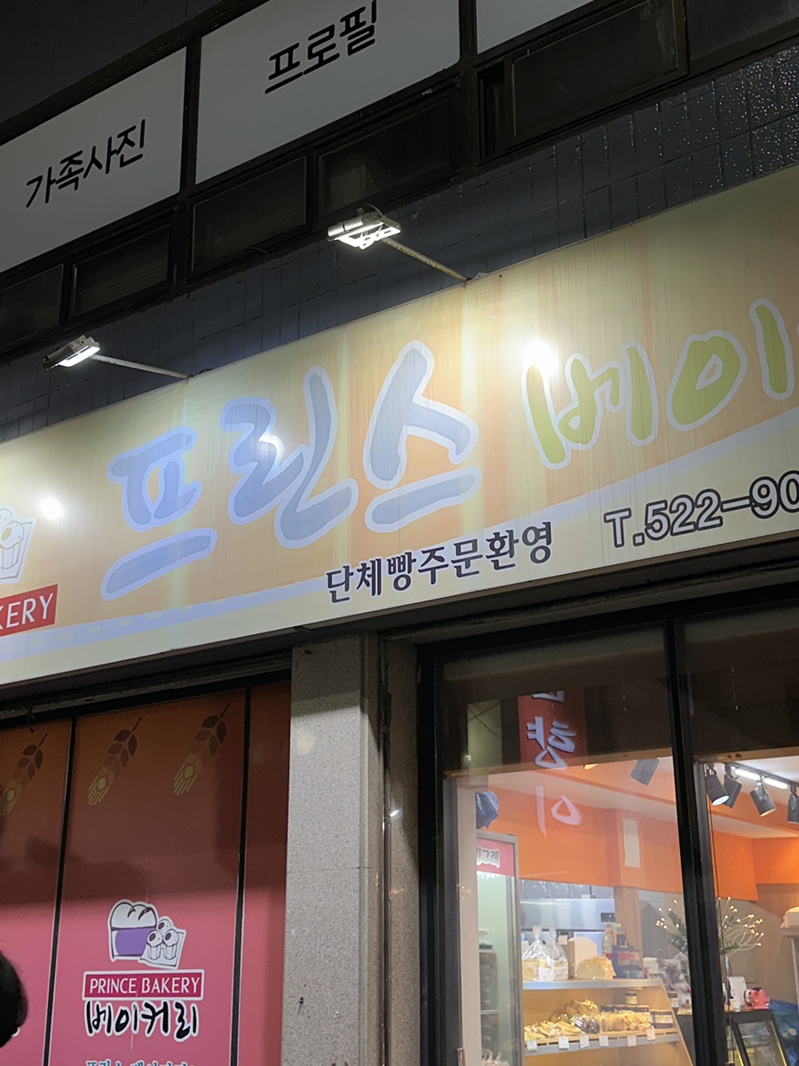 또심이김밥 이미지