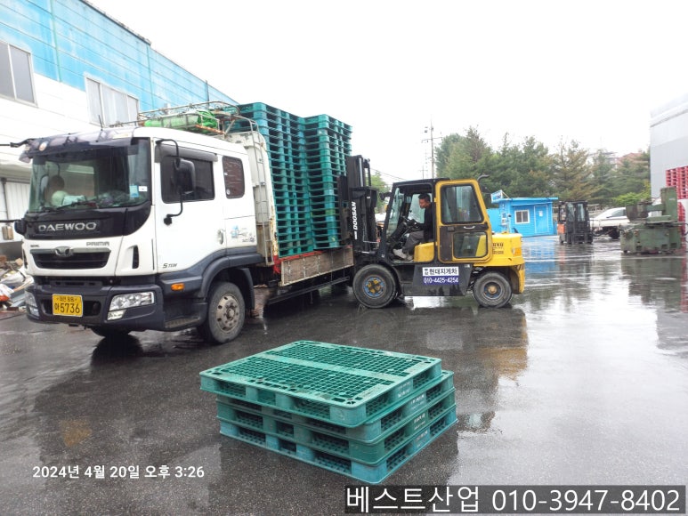 군산플라스틱파레트 이미지