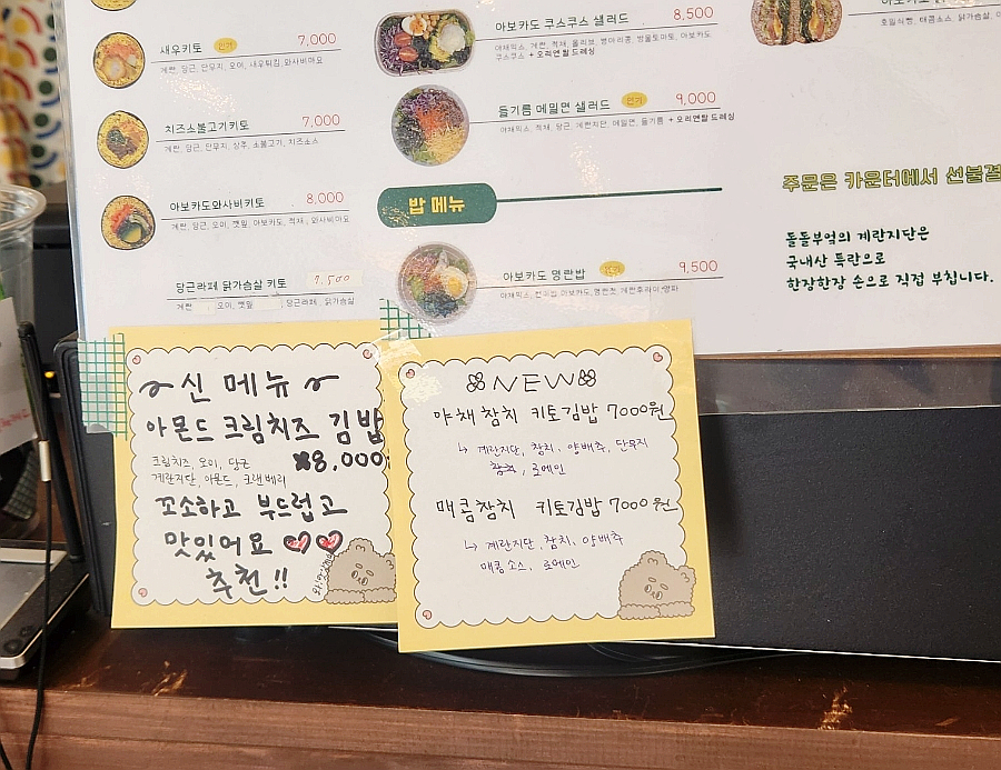 돌돌부엌 이미지