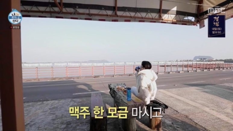 제주휴게소 이미지