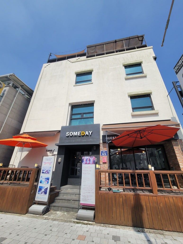 썸데이카페 이미지