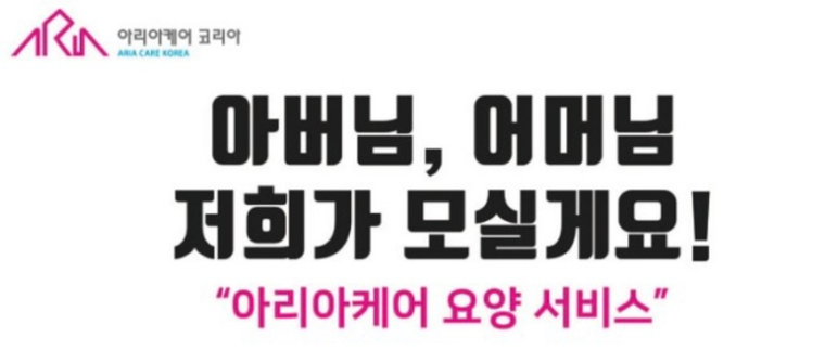 평택파출부 이미지