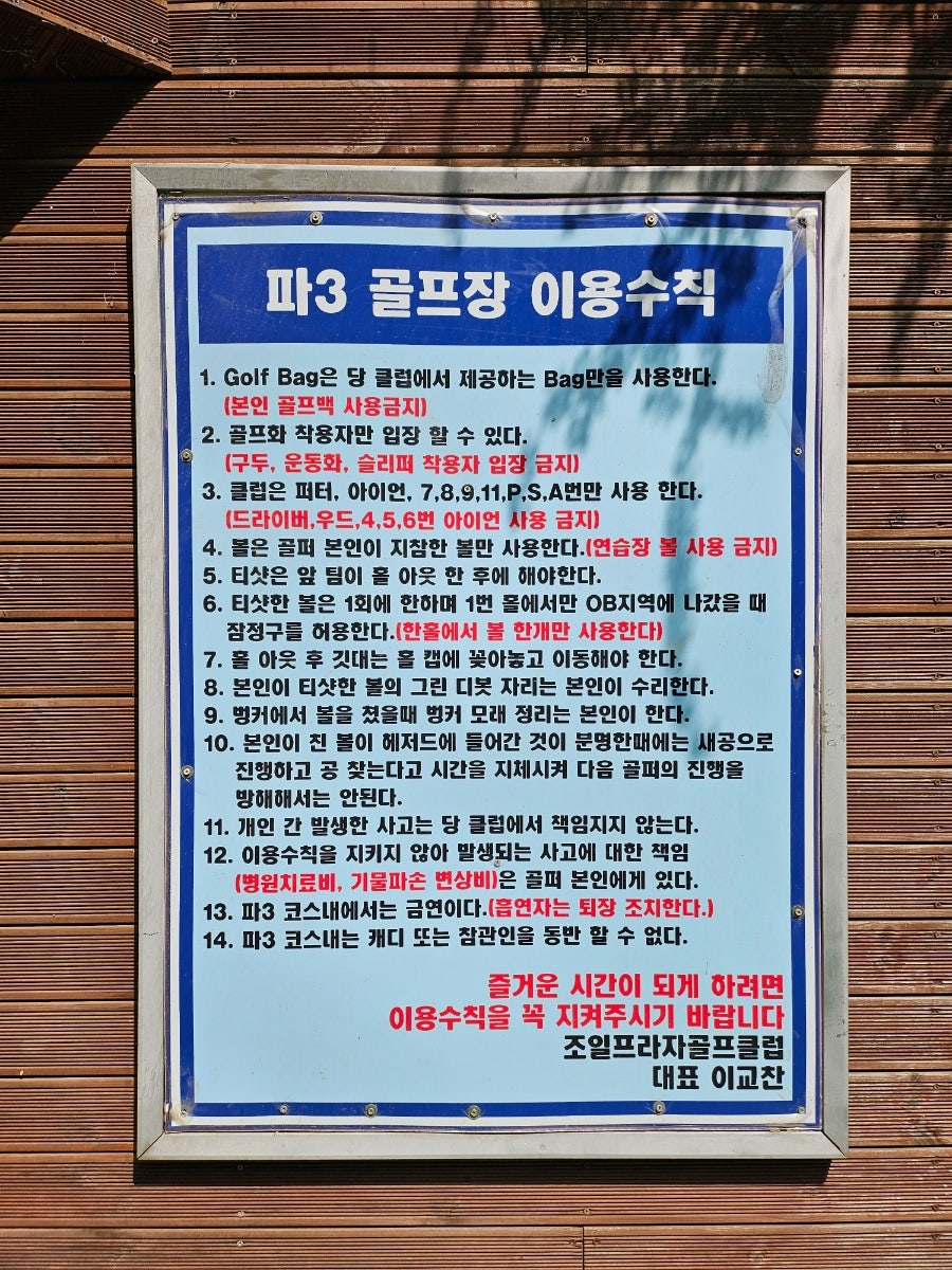 마이츄-진 이미지