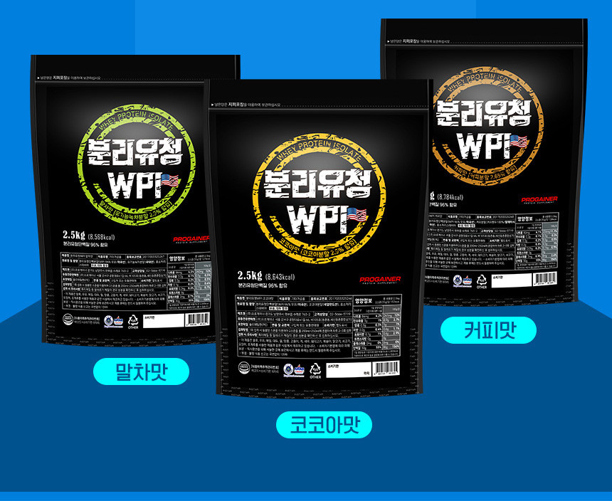 유청식품 이미지